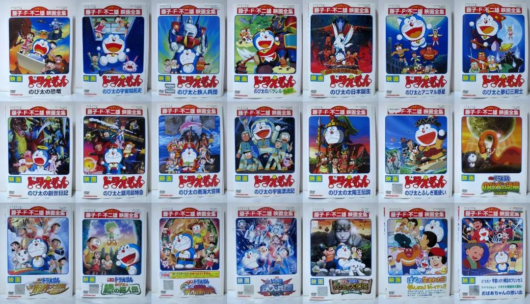2026年最新】藤子F不二雄映画全集の人気アイテム - メルカリ