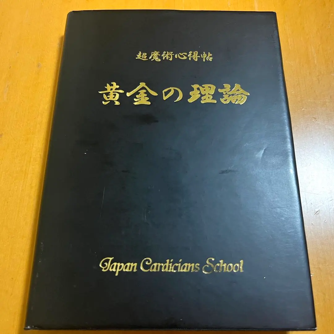 2026年最新】加藤英夫の人気アイテム - メルカリ