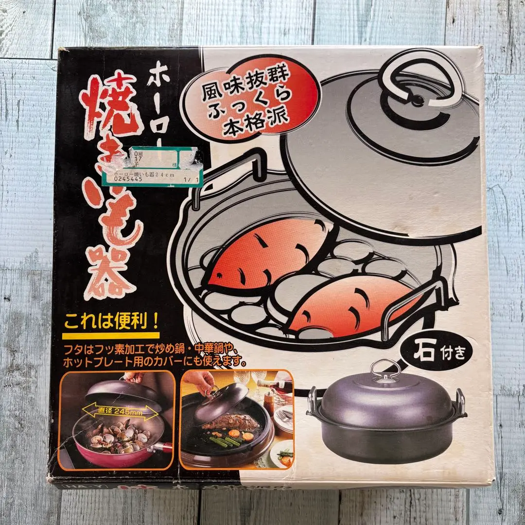 2026年最新】遠赤外線クッキングヒーターの人気アイテム - メルカリ