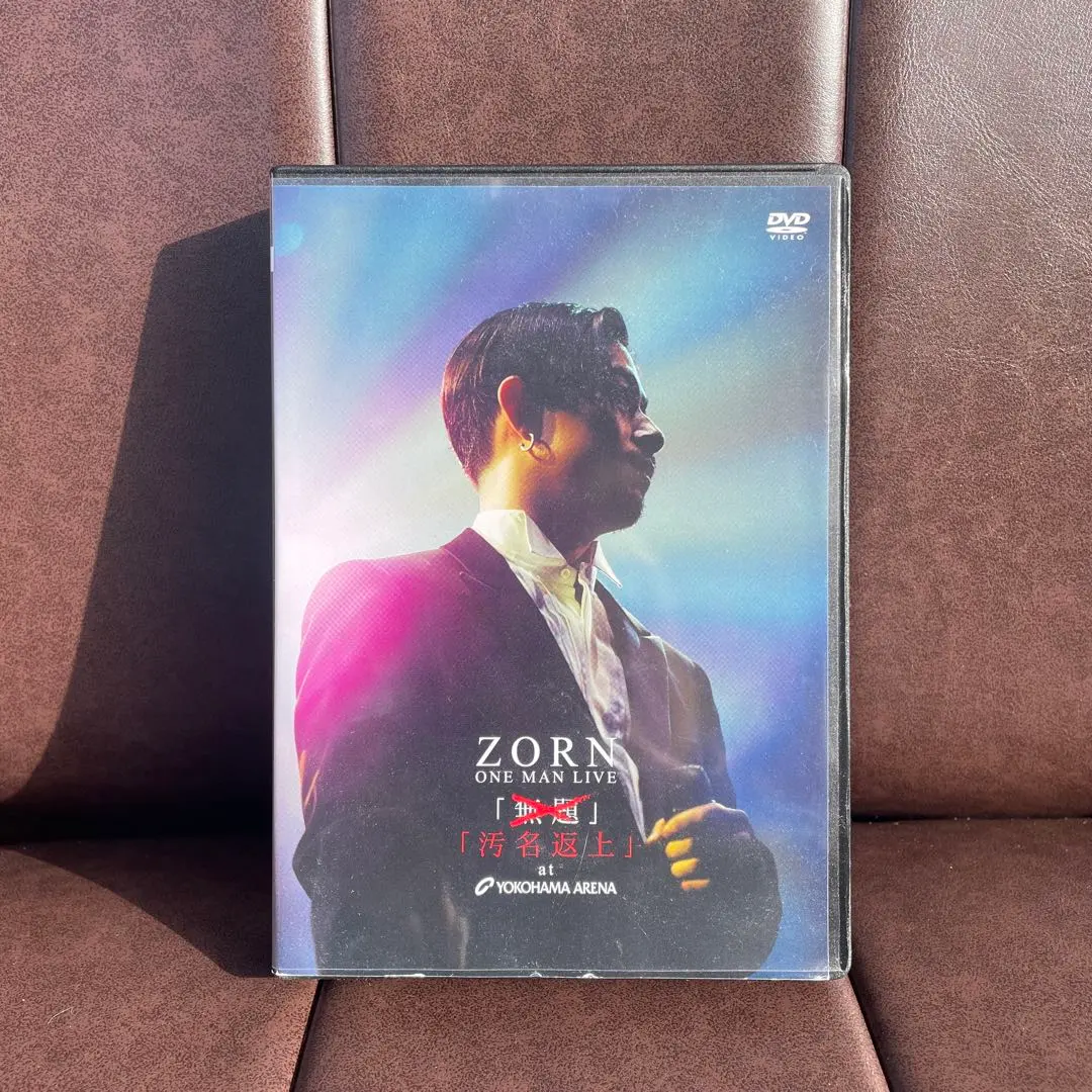 2026年最新】zorn 横浜アリーナの人気アイテム - メルカリ