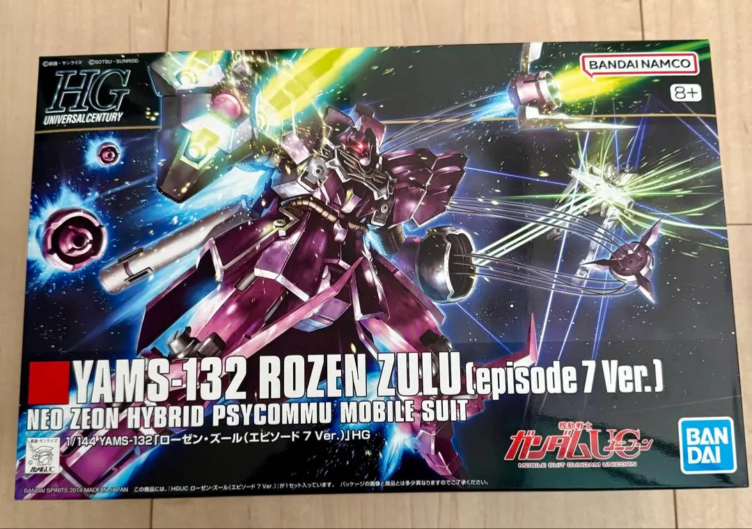 2026年最新】HGUC ローゼン・ズール （エピソード7Ver.）の人気