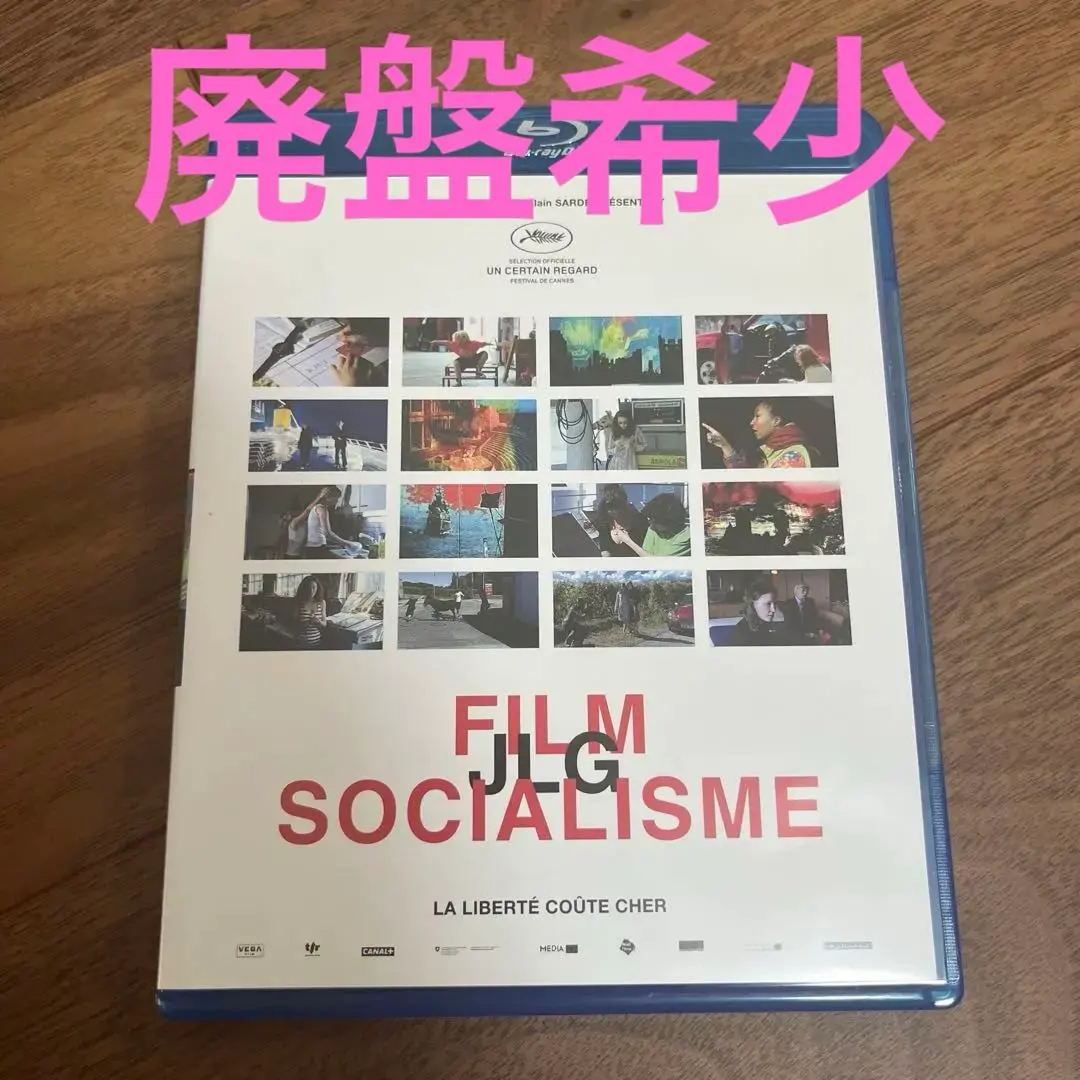 2026年最新】ゴダール 映画史 dvdの人気アイテム - メルカリ