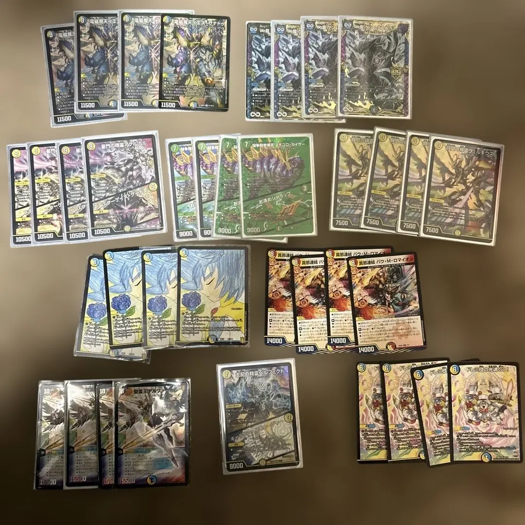 2026年最新】ザナドゥ天門の人気アイテム - メルカリ