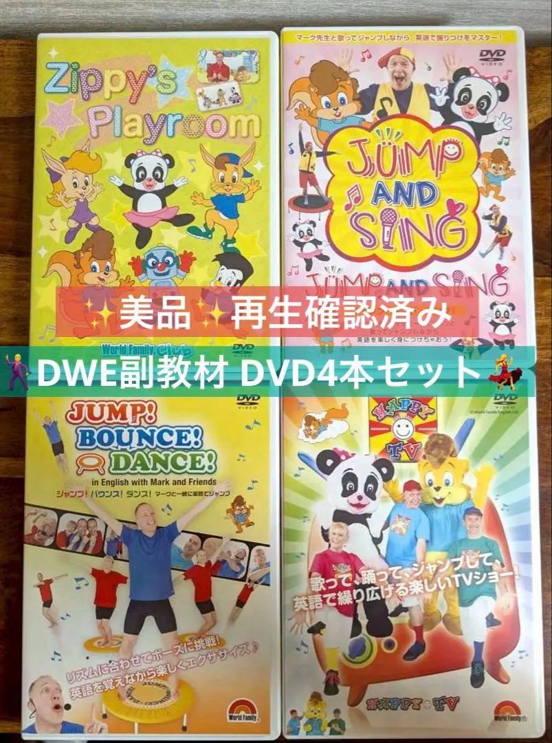 2026年最新】zippy playroomの人気アイテム - メルカリ