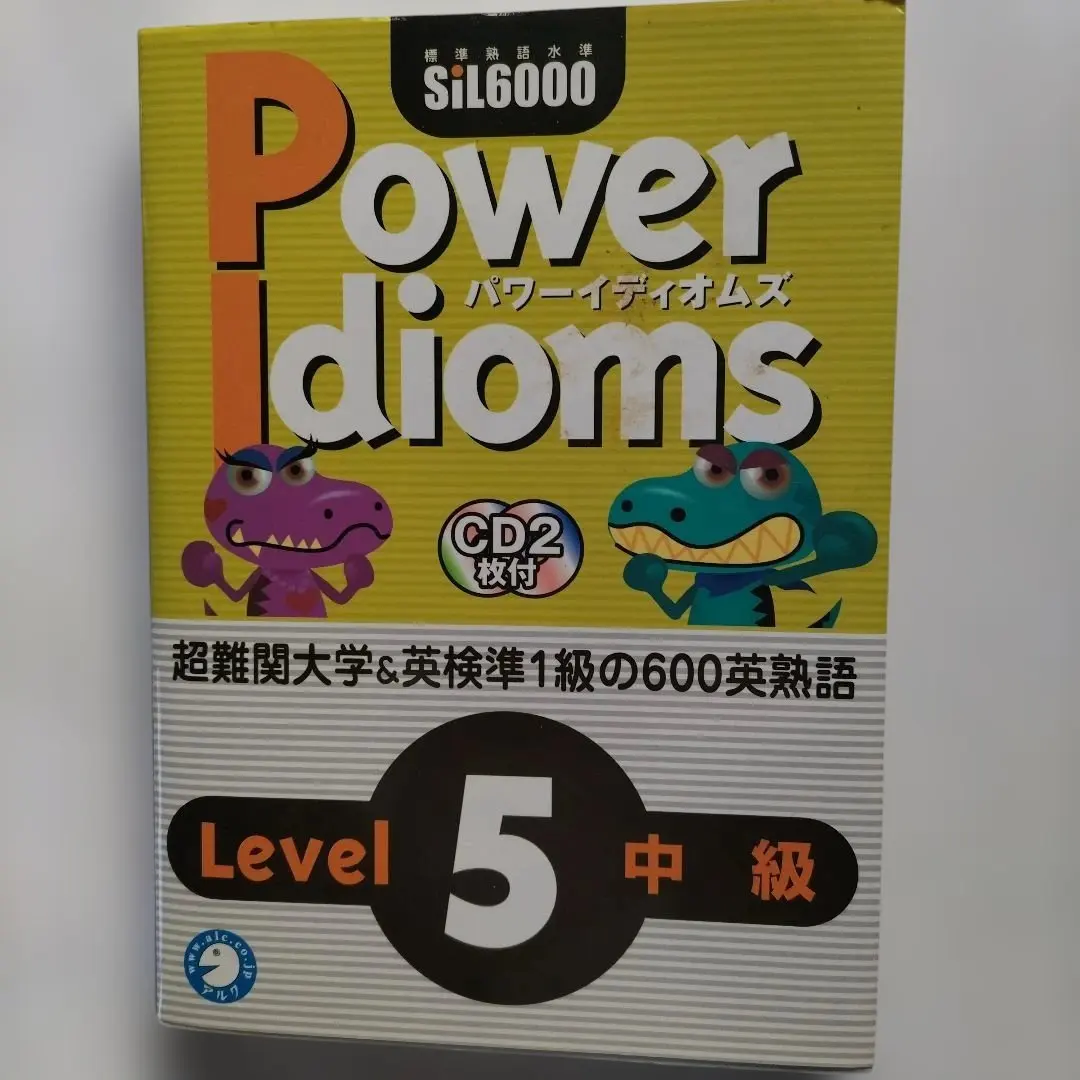 2026年最新】power idiomsの人気アイテム - メルカリ