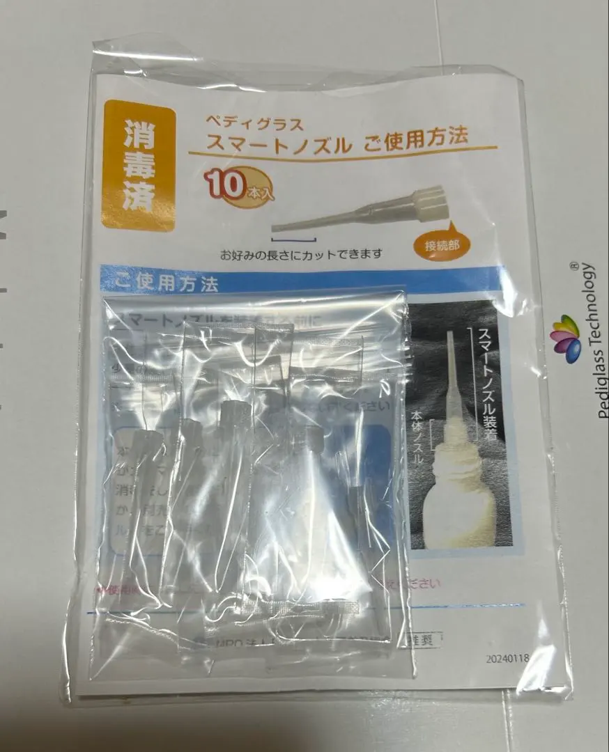 2026年最新】ペディグラスの人気アイテム - メルカリ