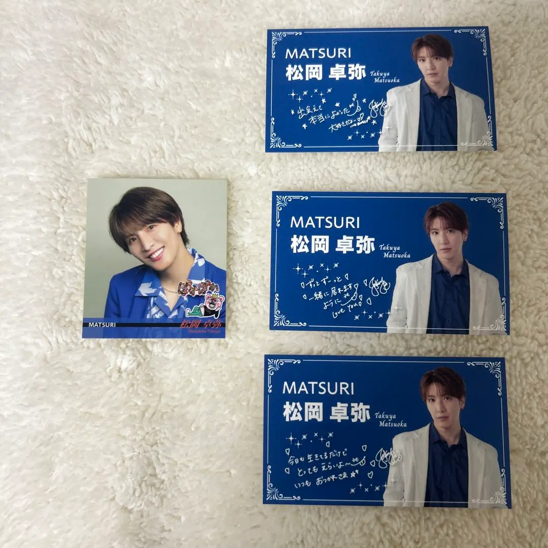 2026年最新】松岡卓弥 ステッカーの人気アイテム - メルカリ