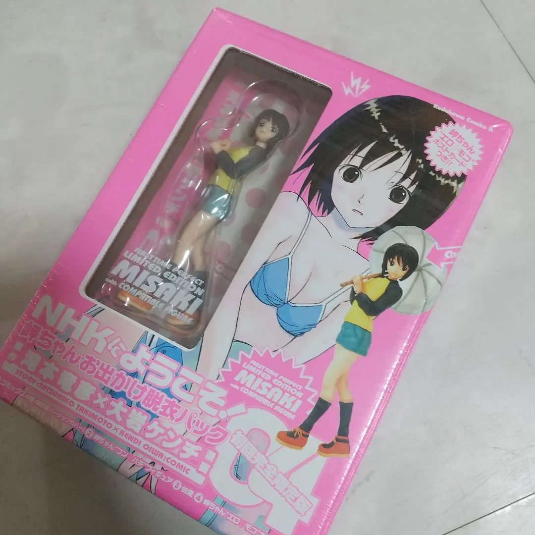 2026年最新】nhkにようこそ 初回限定の人気アイテム - メルカリ
