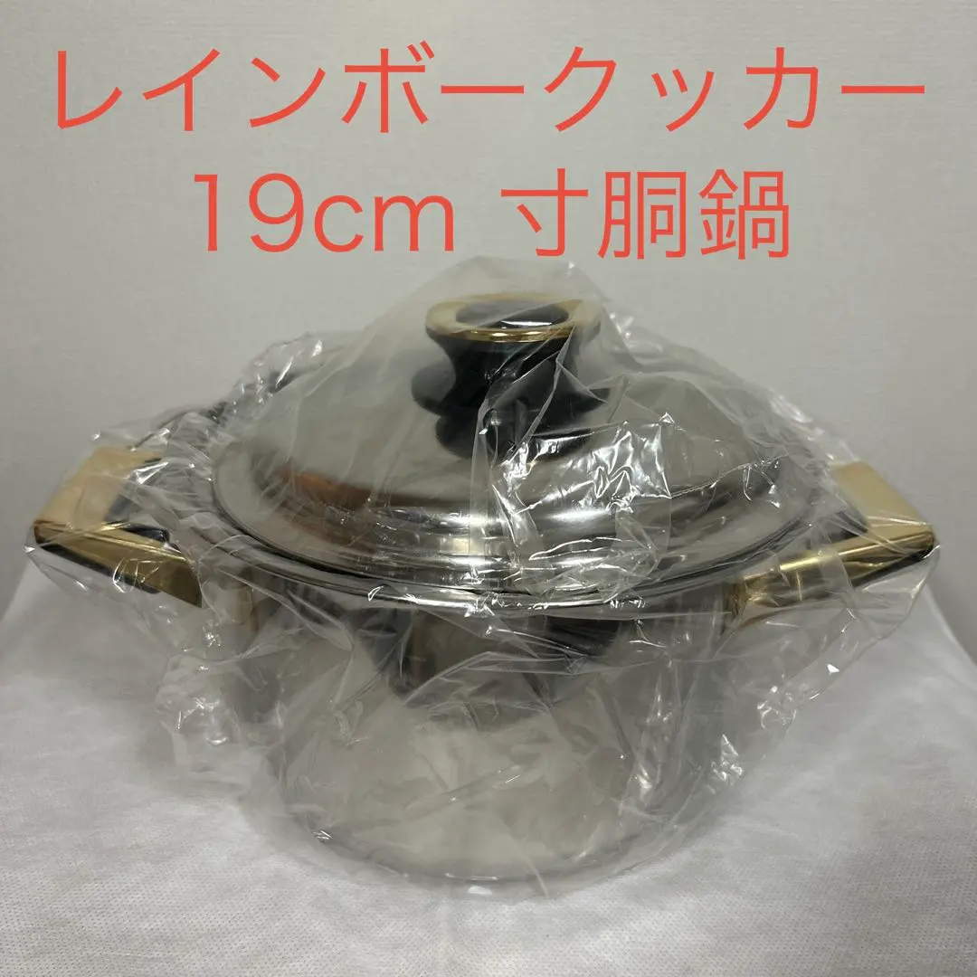 2026年最新】レインボークッカー19の人気アイテム - メルカリ