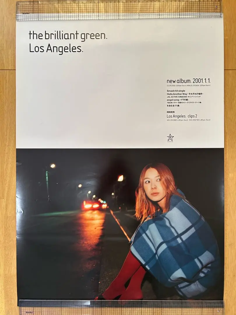 2026年最新】the brilliant green ポスターの人気アイテム - メルカリ