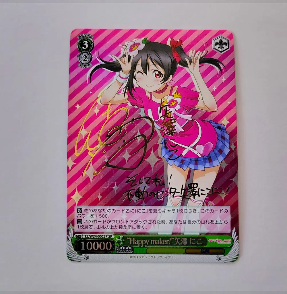 2026年最新】矢澤 にこ WS サインの人気アイテム - メルカリ