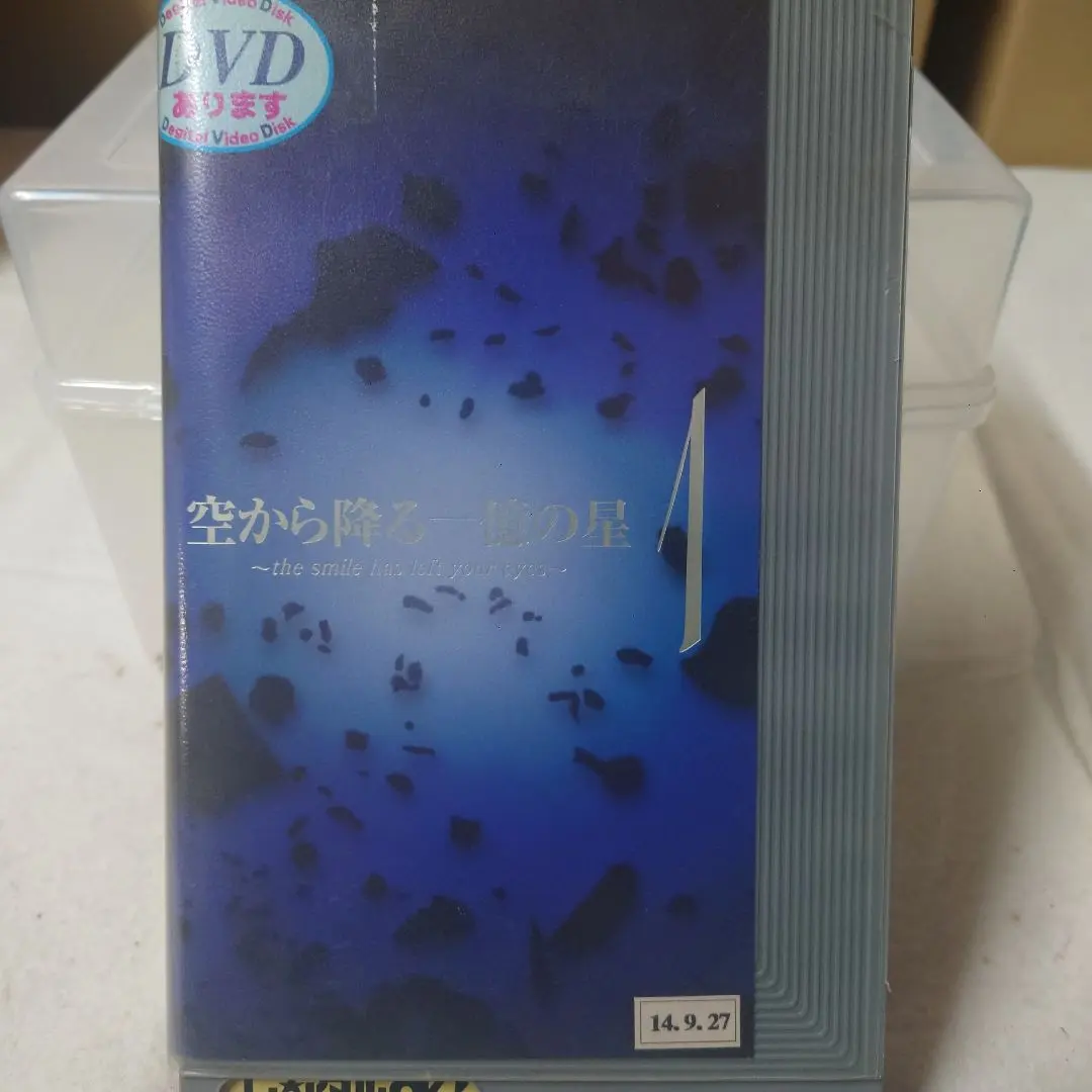 2026年最新】空から降る一億の星 木村拓哉の人気アイテム - メルカリ