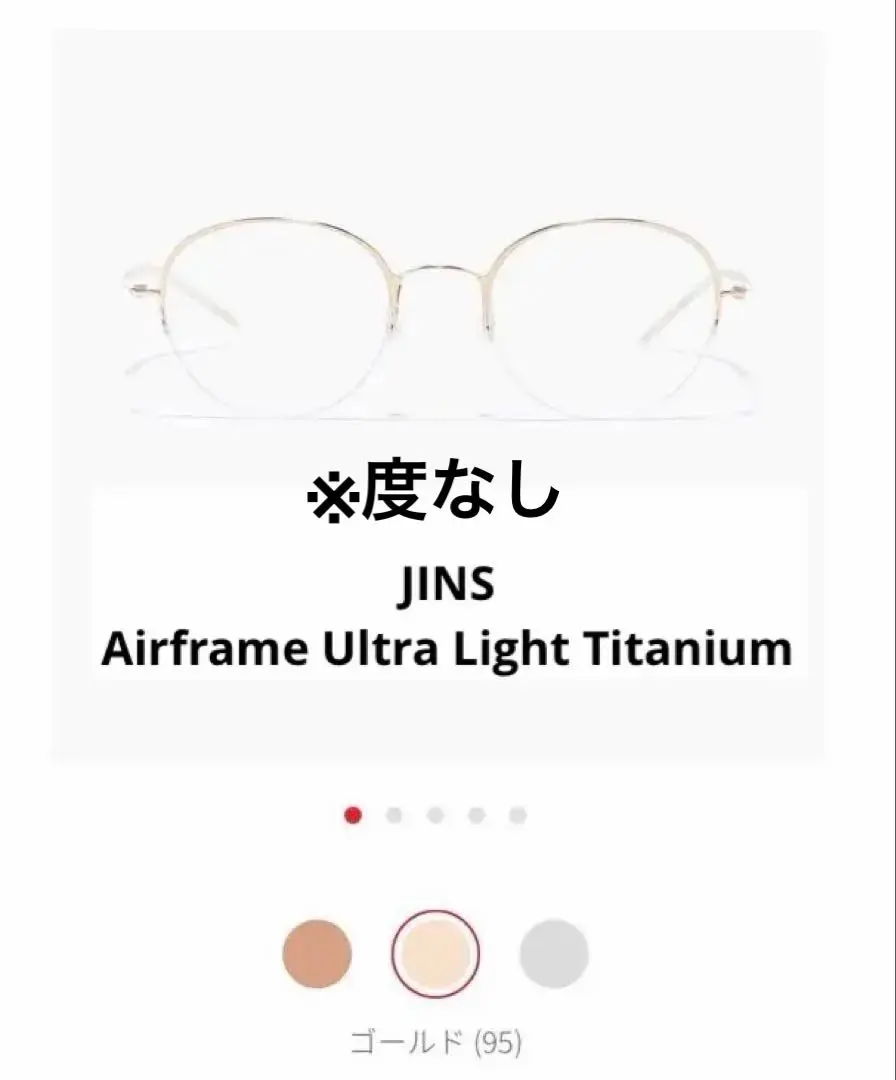 2026年最新】ultra light airframeの人気アイテム - メルカリ