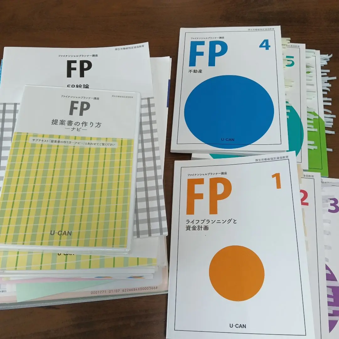2026年最新】ユーキャン FP 教材の人気アイテム - メルカリ