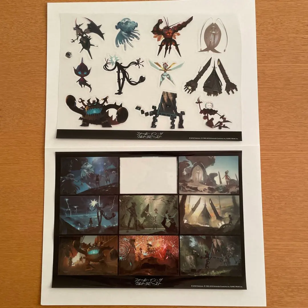 2026年最新】フォールインザウルトラビースト ファイルの人気アイテム