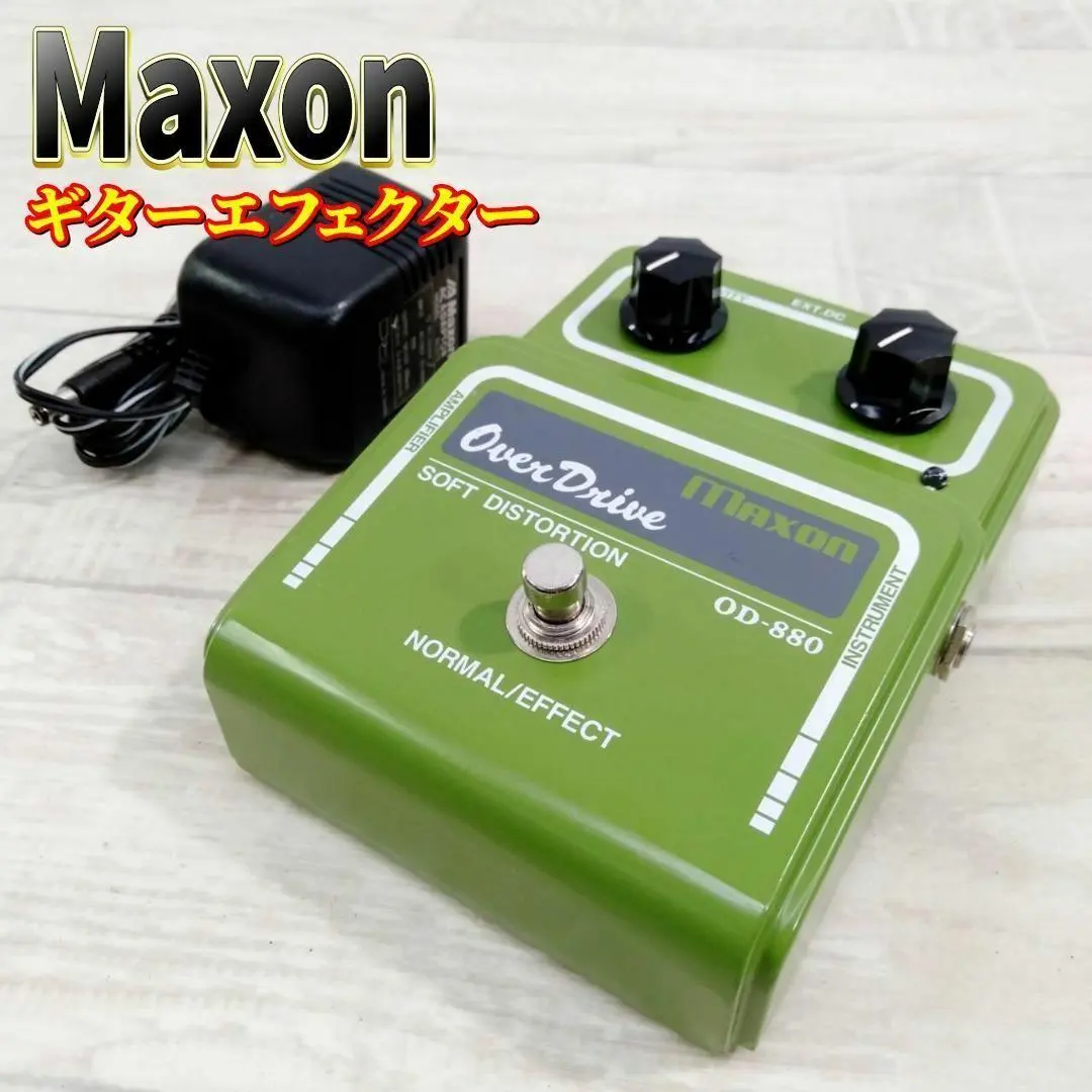 2026年最新】MAXON OD-880の人気アイテム - メルカリ