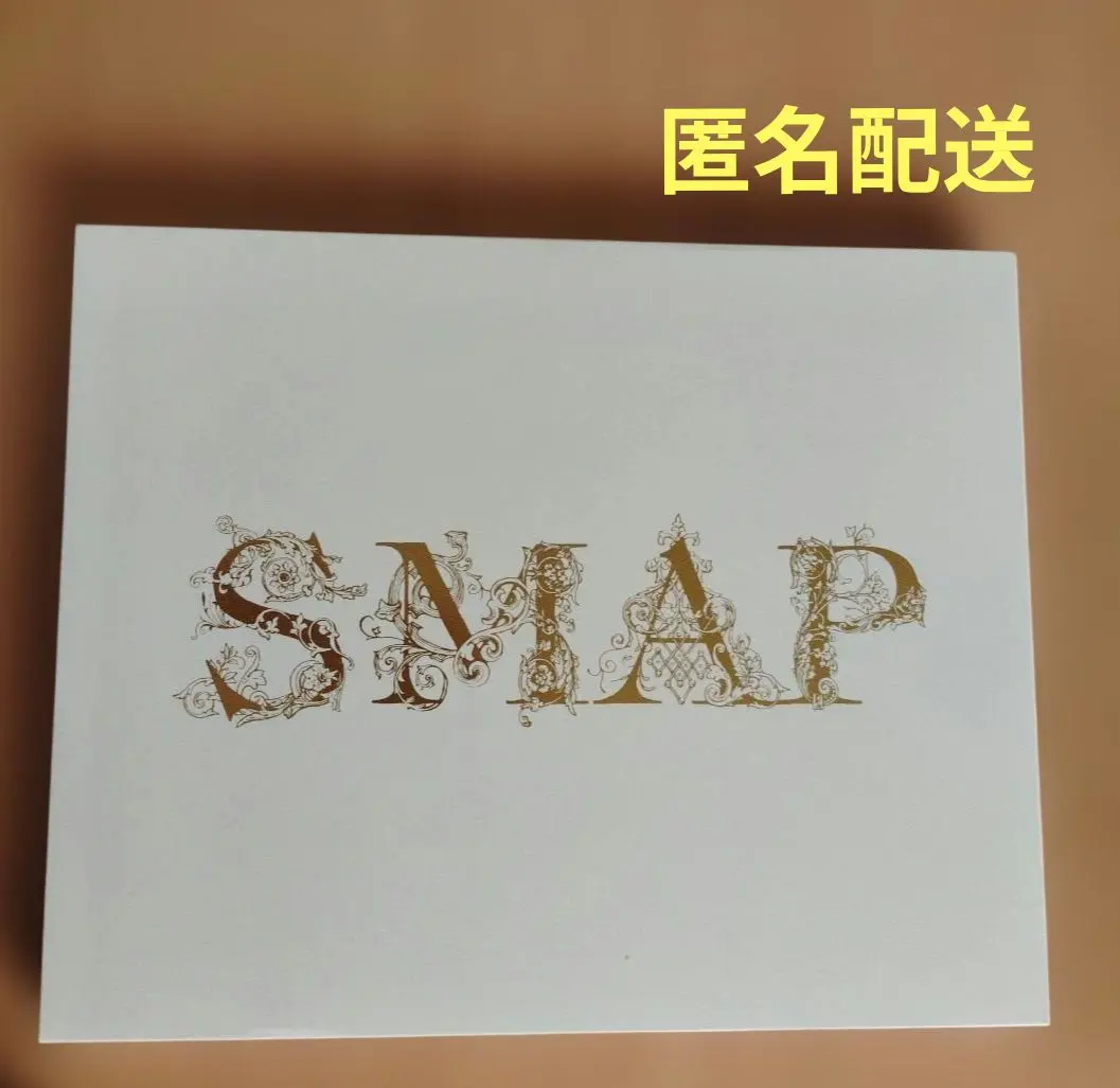 2026年最新】smap サインの人気アイテム - メルカリ