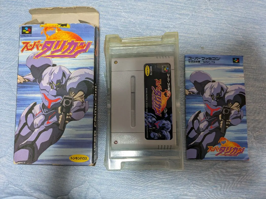 2026年最新】スーパータリカンの人気アイテム - メルカリ