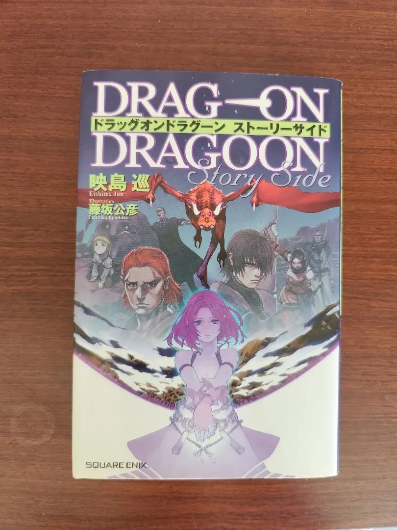 2026年最新】ドラッグオンドラグーンストーリーサイドの人気アイテム