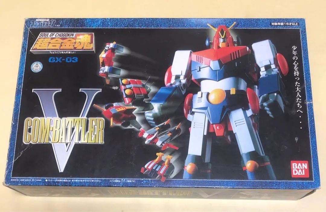 2026年最新】超合金魂 GX-03 コンバトラーV の人気アイテム - メルカリ