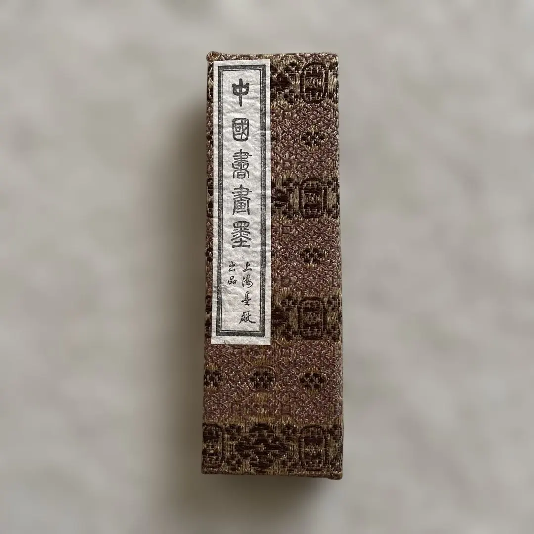 2026年最新】鉄斎翁書画宝墨の人気アイテム - メルカリ