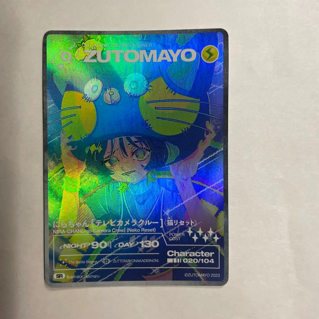 2026年最新】猫リセットニラちゃんの人気アイテム - メルカリ