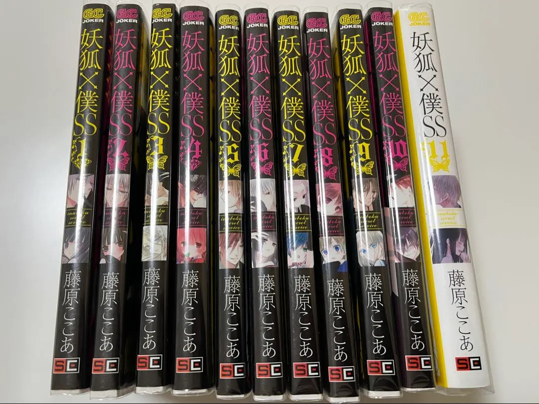 2026年最新】妖狐×僕ss 初版の人気アイテム - メルカリ