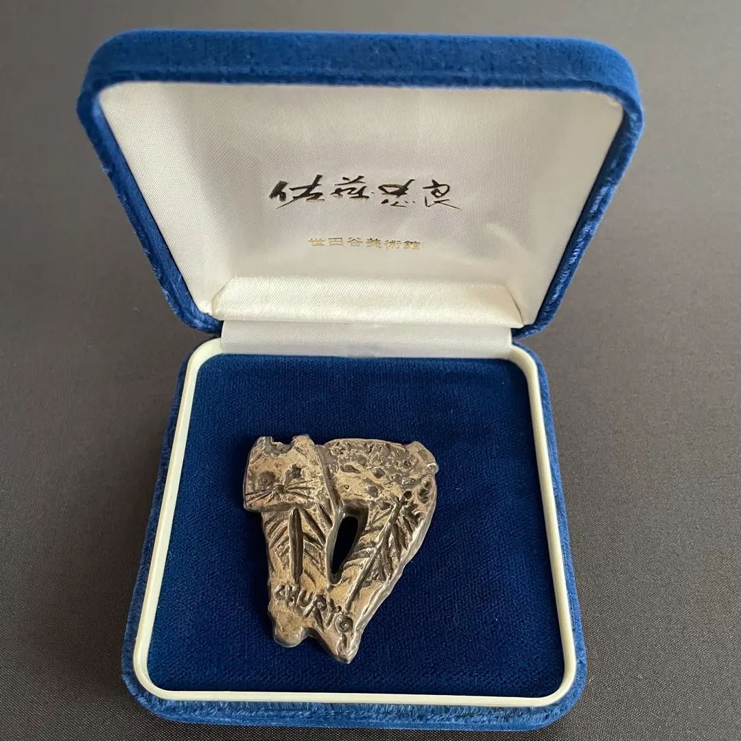 2026年最新】佐藤忠良 ブローチの人気アイテム - メルカリ