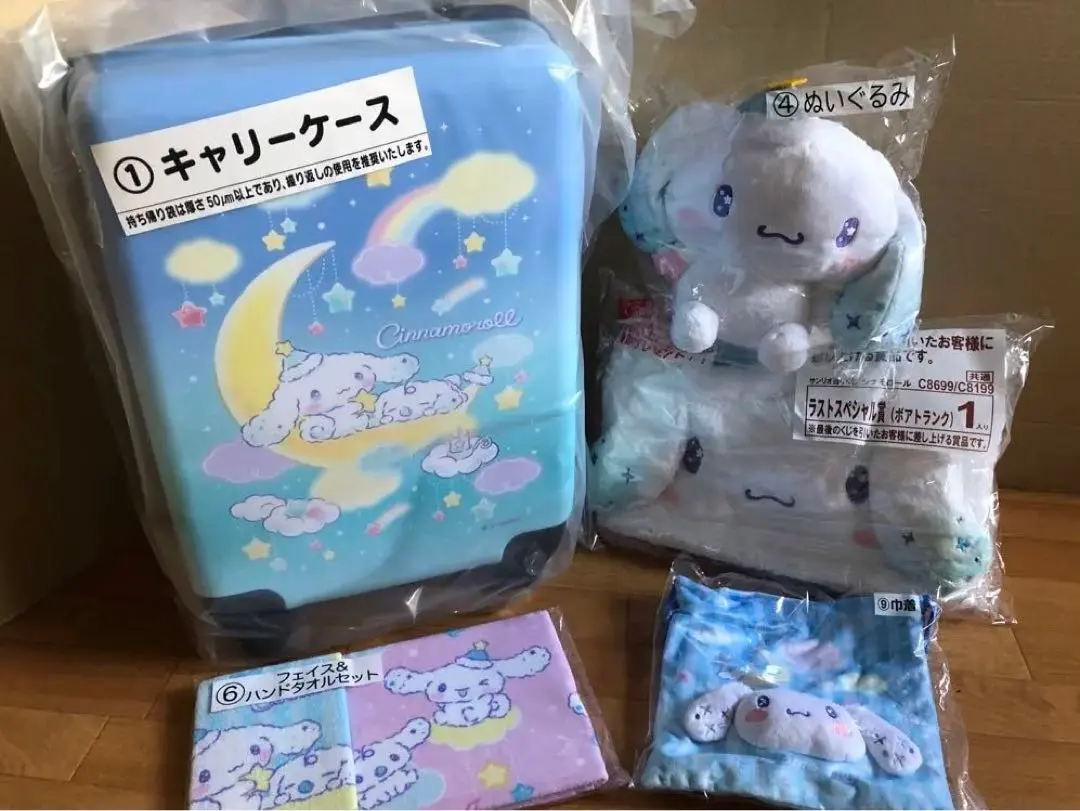 2026年最新】シナモロール 当たりくじ ボアトランクの人気アイテム