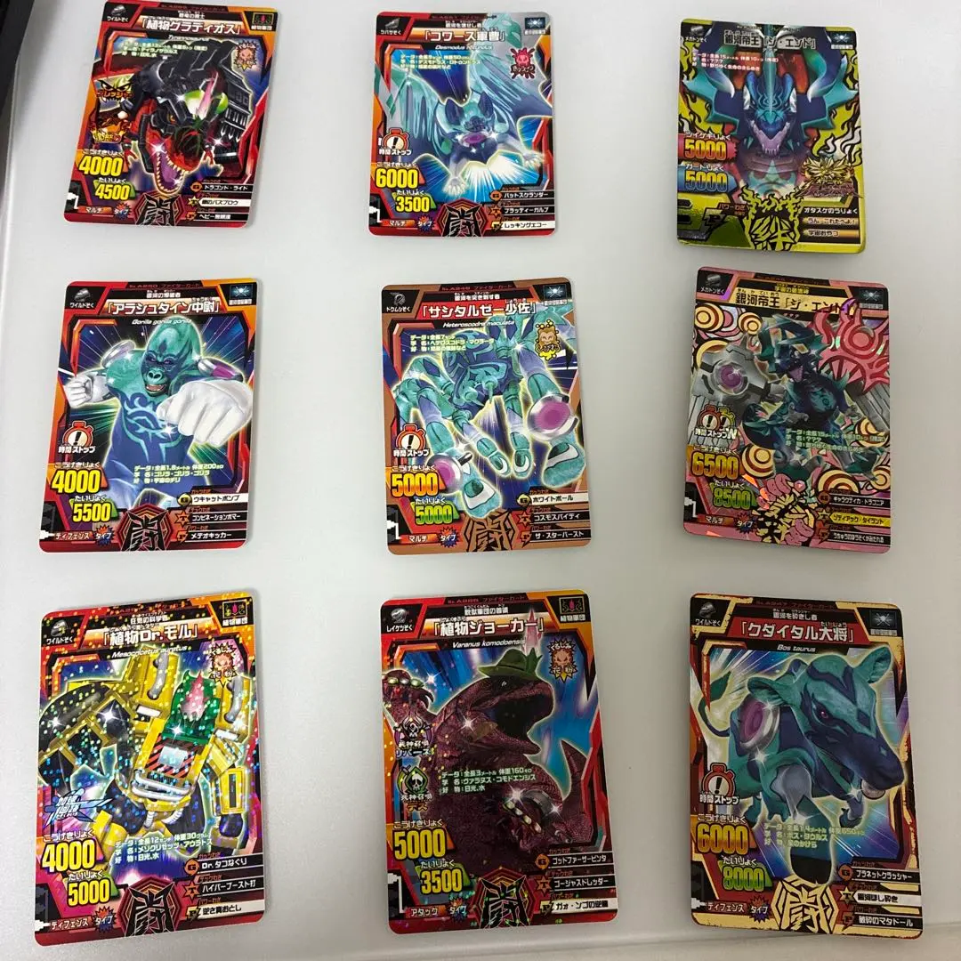 2026年最新】アニマルカイザー ジエンドの人気アイテム - メルカリ