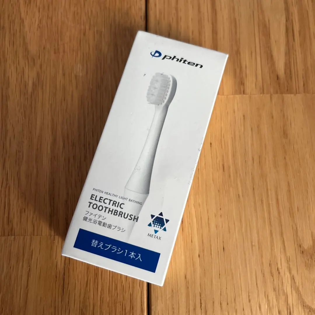 2026年最新】ファイテン健光浴の人気アイテム - メルカリ