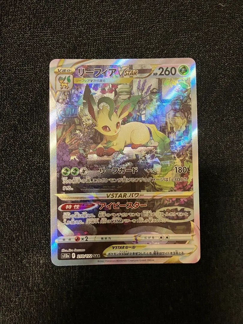 m85819505220_1.jpg?1769302599