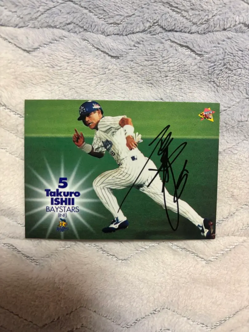 2026年最新】石井琢朗サインの人気アイテム - メルカリ