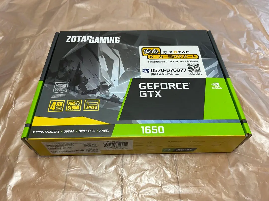 2026年最新】ZOTAC GAMING GeForce GTX 1650 LP 4GB GDDR6 128ビット
