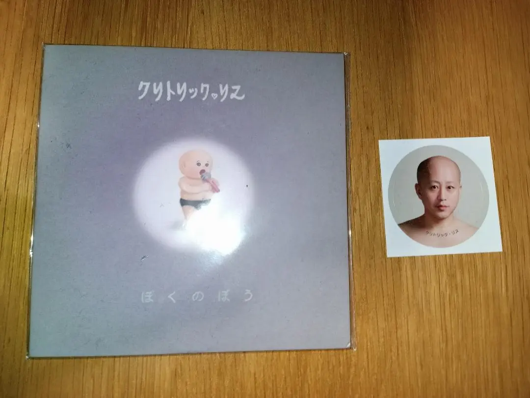 2026年最新】クリトリック リスの人気アイテム - メルカリ