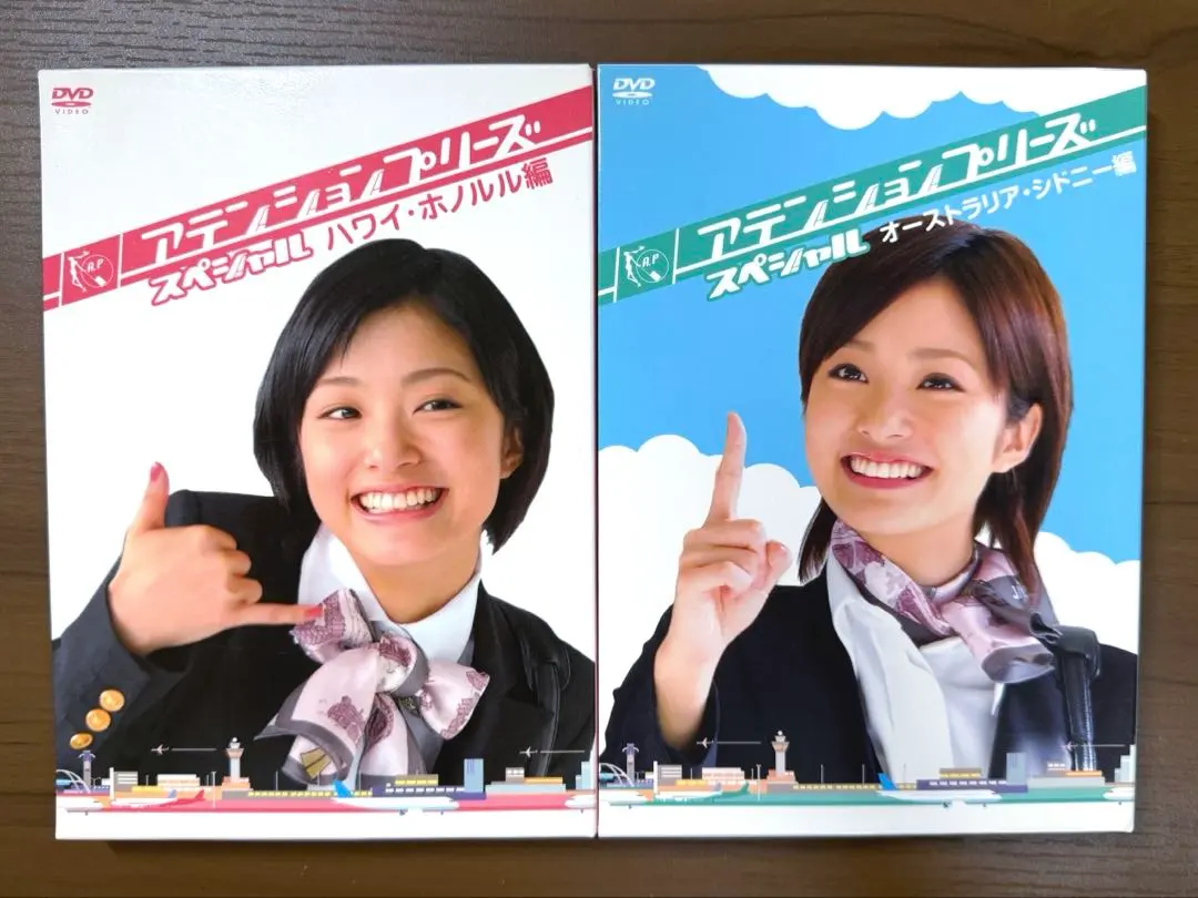 2026年最新】アテンションプリーズ スペシャル〜オーストラリア