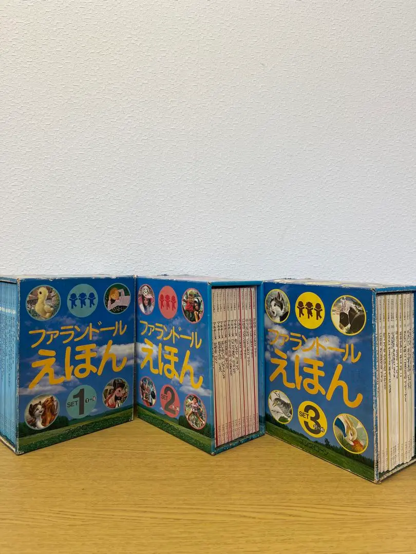 2026年最新】ファランドール絵本の人気アイテム - メルカリ