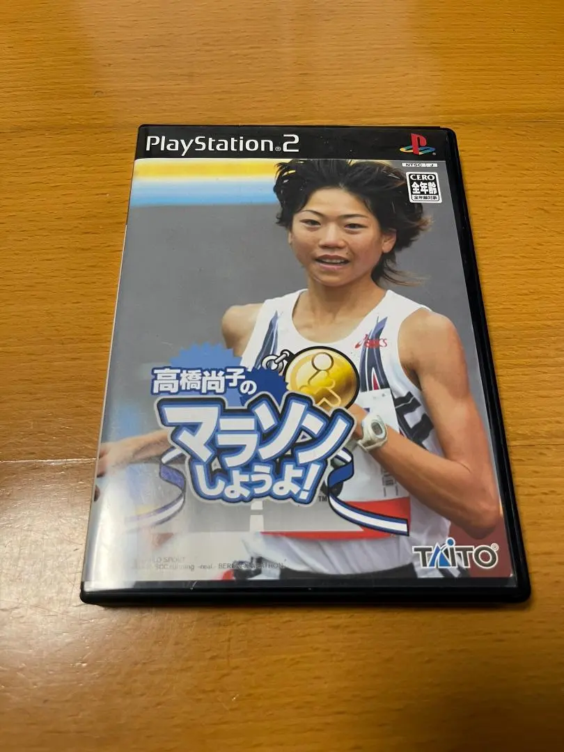 2026年最新】高橋尚子のマラソンしようよの人気アイテム - メルカリ