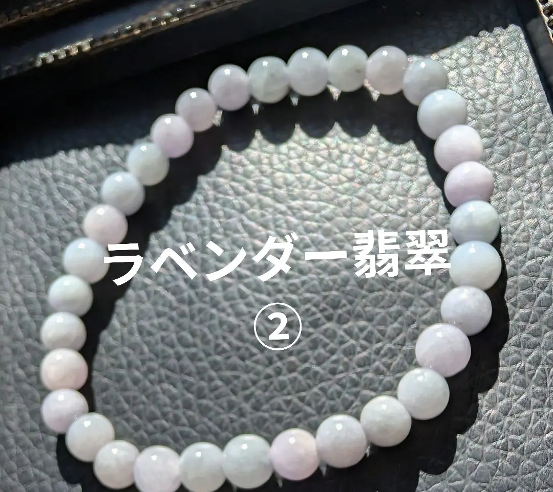 2026年最新】ラベンダー翡翠 勾玉の人気アイテム - メルカリ