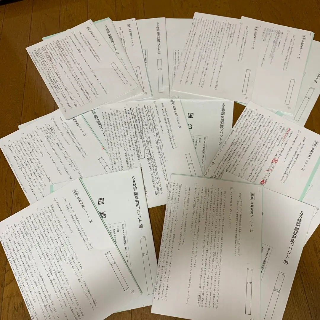 2026年最新】ss特訓 開成の人気アイテム - メルカリ