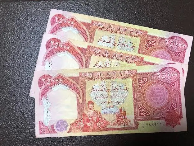 2026年最新】イラクディナール25000の人気アイテム - メルカリ