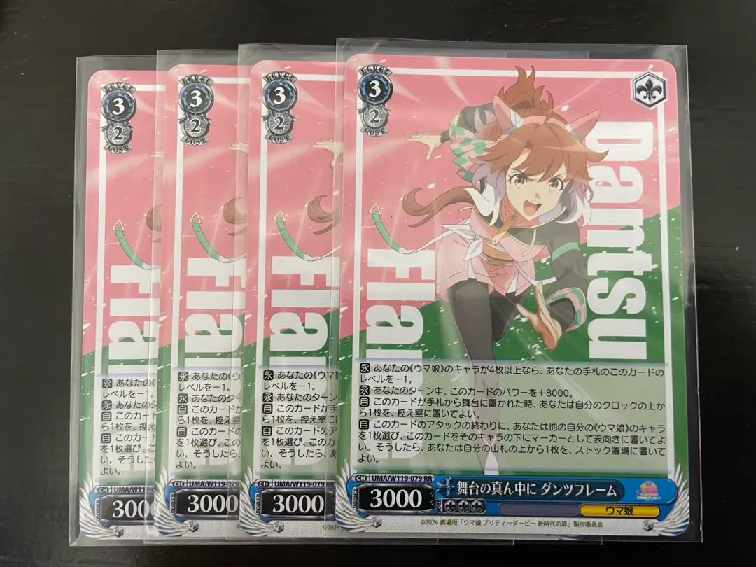 2026年最新】舞台の真ん中にダンツフレームの人気アイテム - メルカリ