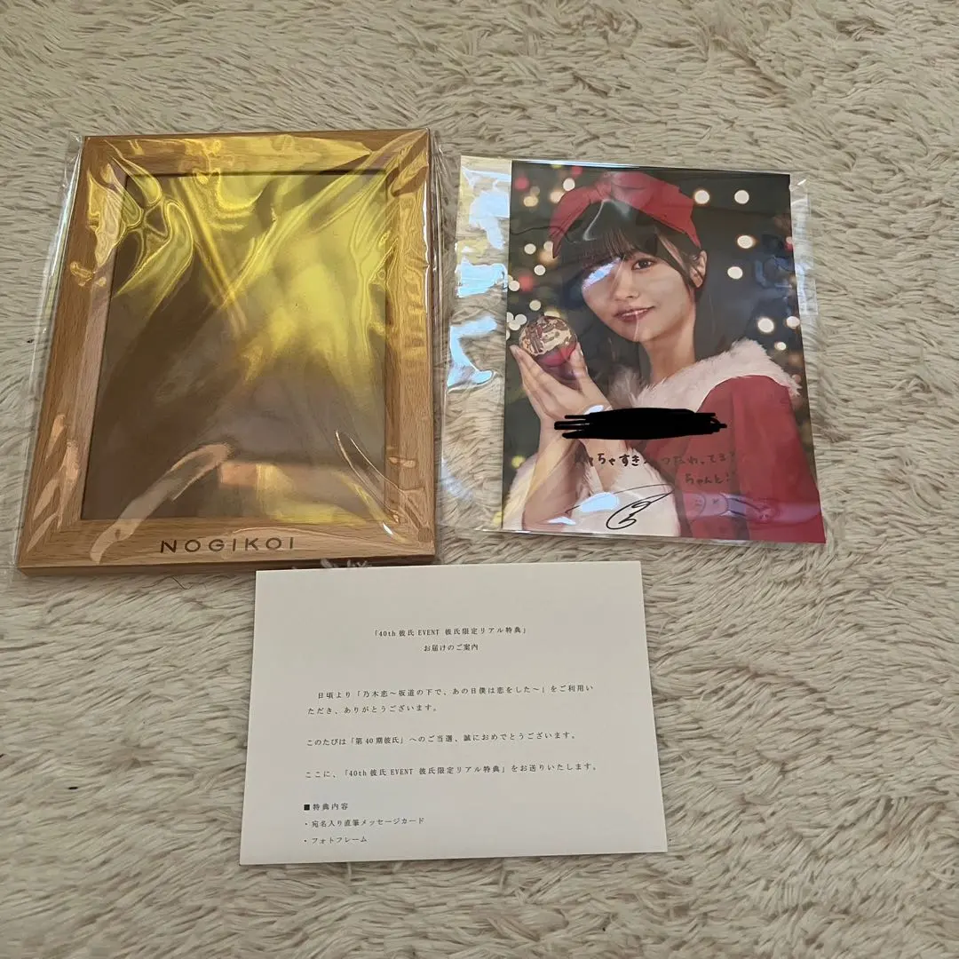 2026年最新】乃木恋 直筆の人気アイテム - メルカリ