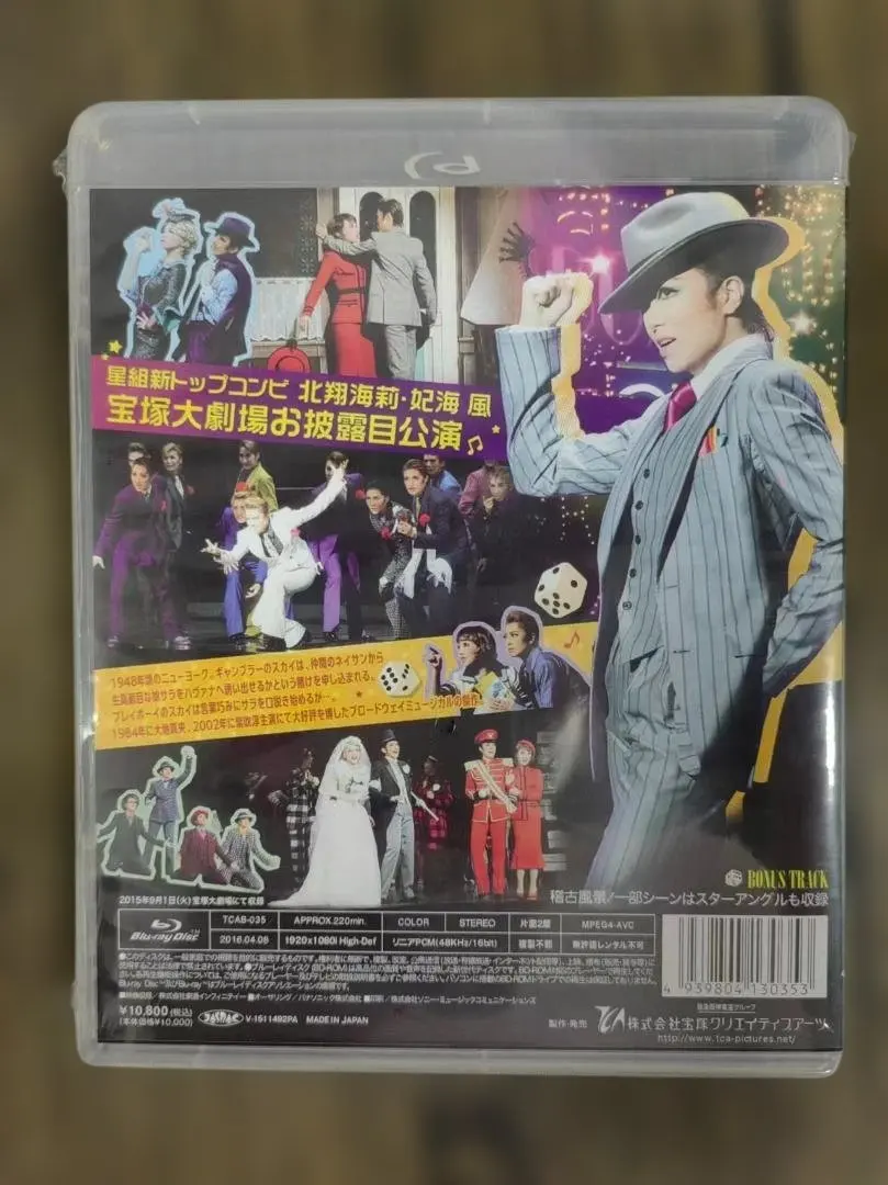 2026年最新】ガイズ&ドールズ 星組blu-rayの人気アイテム - メルカリ