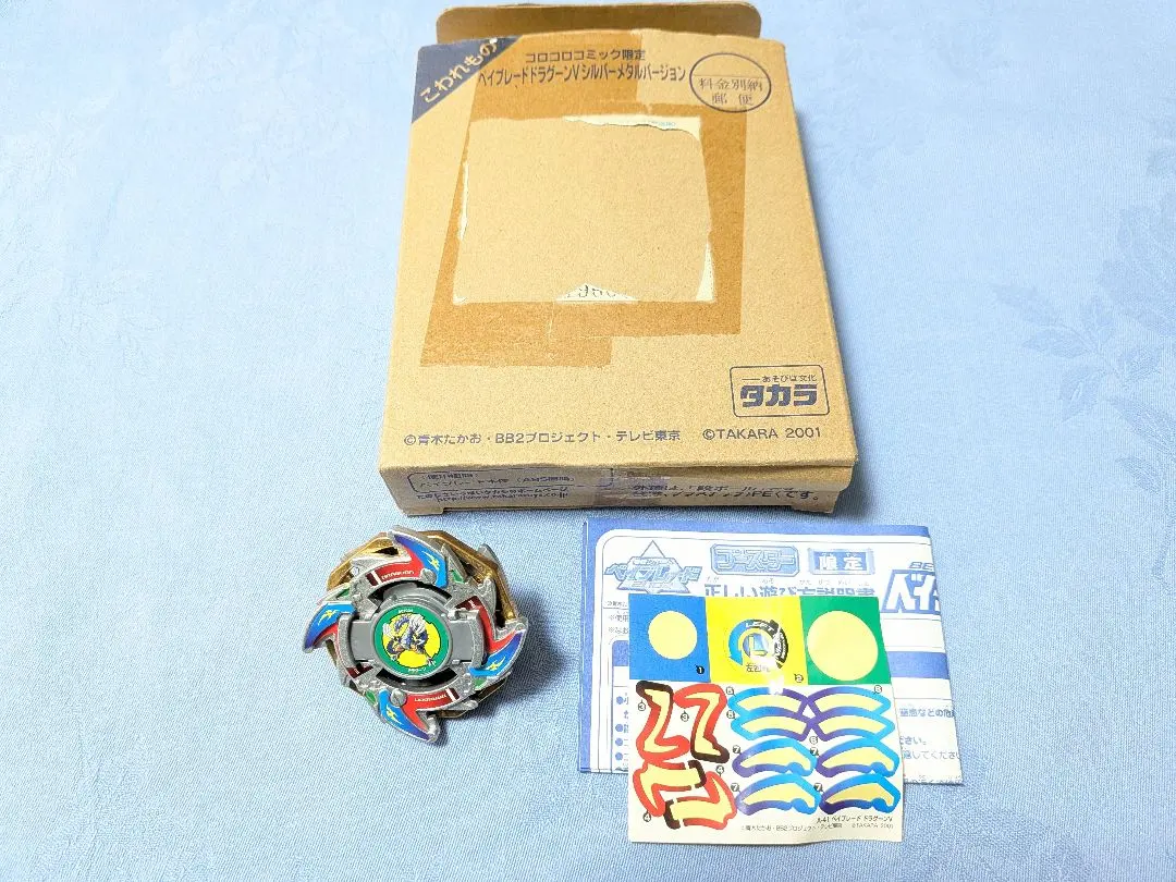 2026年最新】ドラグーンV シルバーの人気アイテム - メルカリ