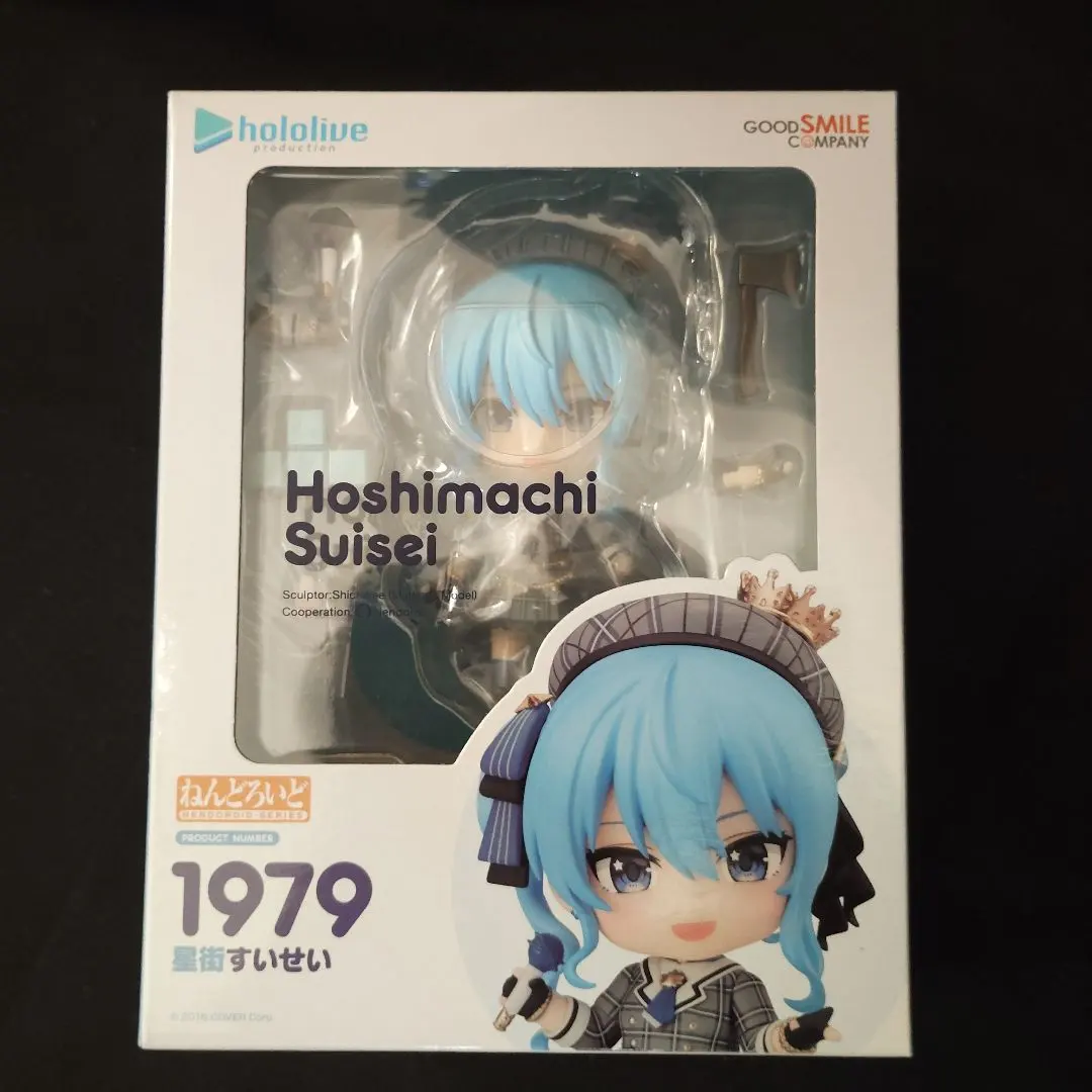 2026年最新】ホロライブプロダクション ねんどろいど 星街すいせいの