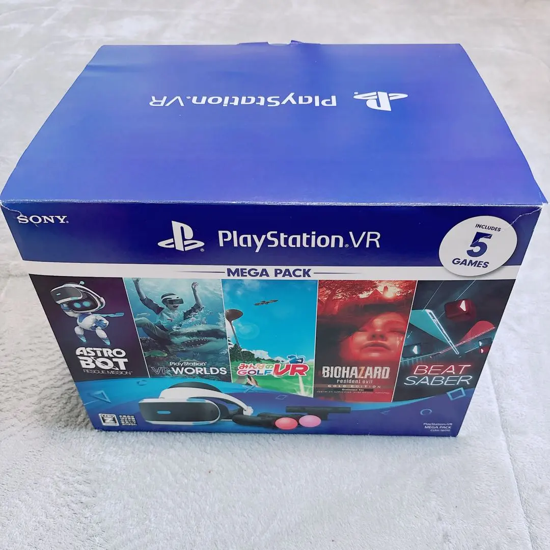 2026年最新】playstation vr エキサイティングパックの人気アイテム