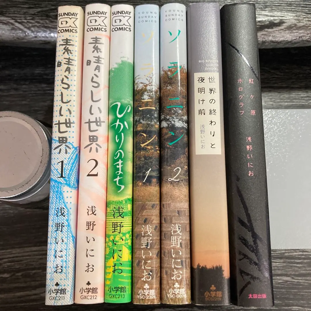 2026年最新】浅野いにおマンガまとめ売りの人気アイテム - メルカリ