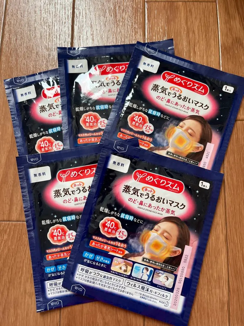 2026年最新】蒸気でホットうるおいマスクの人気アイテム - メルカリ