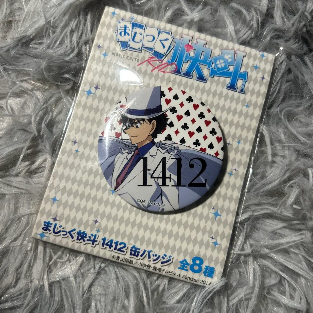 2026年最新】まじっく快 缶バッジの人気アイテム - メルカリ